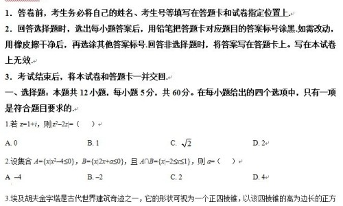 方得人心的意思-牛肉面的营养和功效网牛肉面的营养和功效是什么知识网站,分享牛肉面的营养价值及功效大全